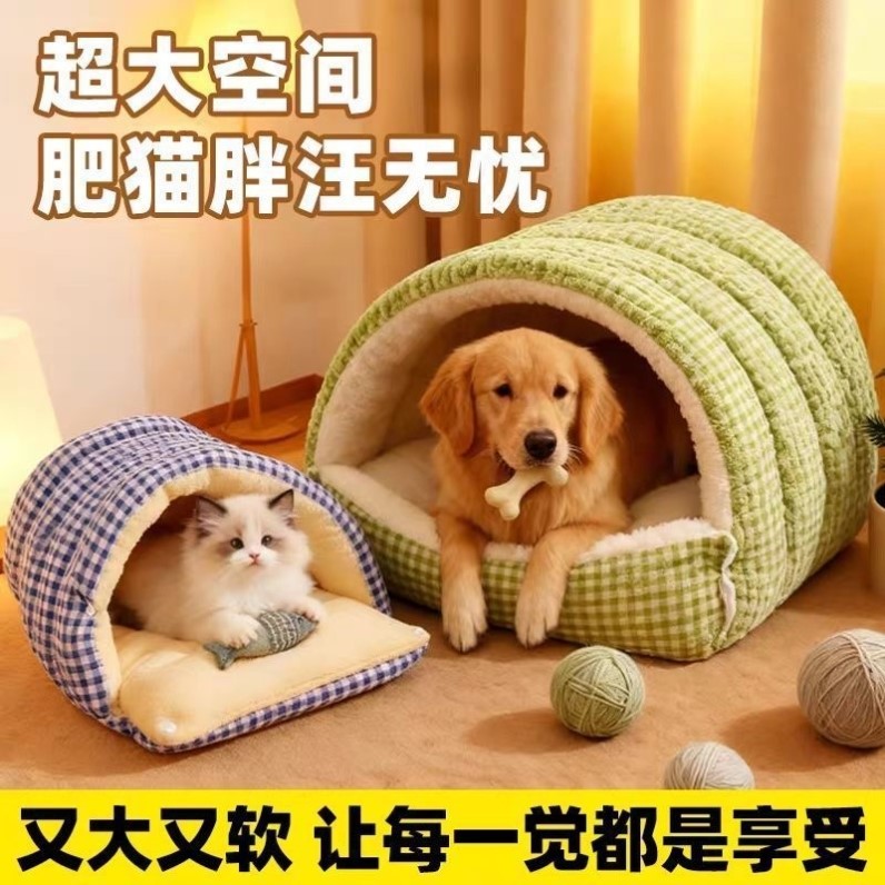 热销中宠物窝用品保暖猫窝冬季猫窝狗玩具窝狗窝猫爬架玩具窝