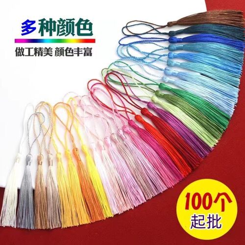 中国风书签卡片流苏穗子手工喜糖礼盒挂饰请帖扇坠衣服装饰小吊须
