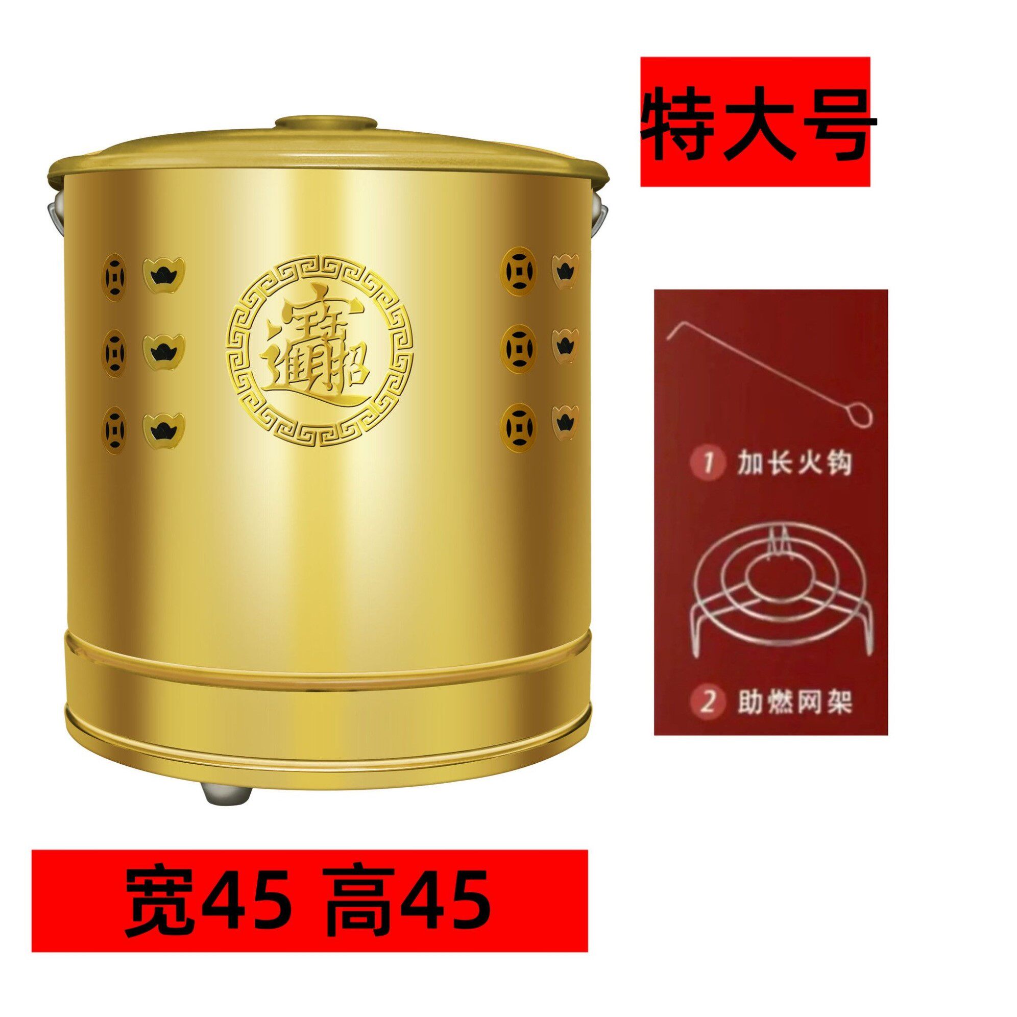 加厚不锈钢烧金纸桶家用室内外锡箔元宝经铁桶聚宝盆焚化烧钱炉