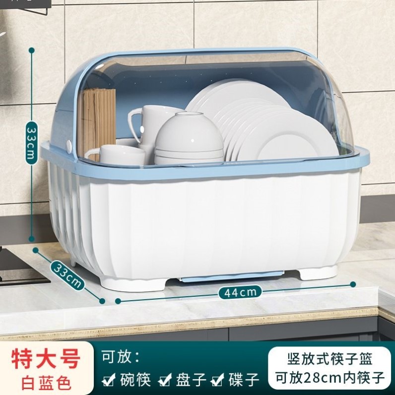 厨房碗碟碗盘收纳架盘子沥水碗架装碗筷收纳箱放碗餐具盒带盖碗