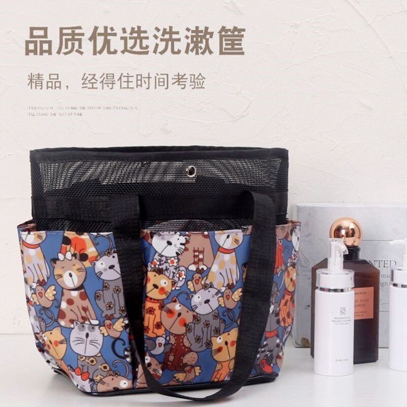 网眼洗澡包浴室收纳篮便携手提洗