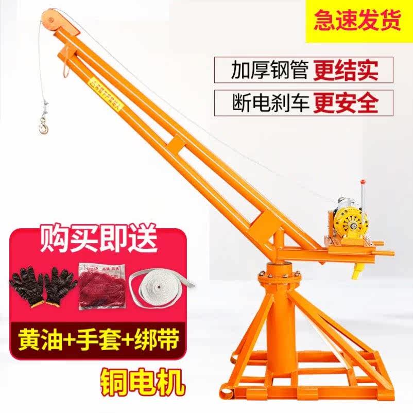 折臂智能提高机：工业吊装新挑选高效安全两不误