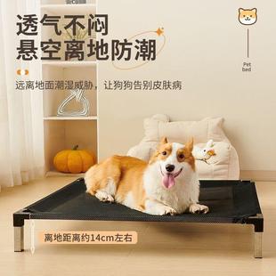 通用离地防潮耐撕咬可拆洗网床速干 出口宠物狗床狗行军床狗窝四季