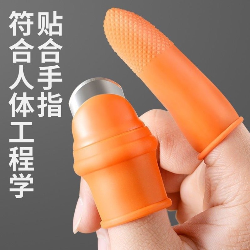 掐菜拇指刀剥菜剥蒜采摘花椒指套指甲厨房择菜神器豆角手指套摘菜