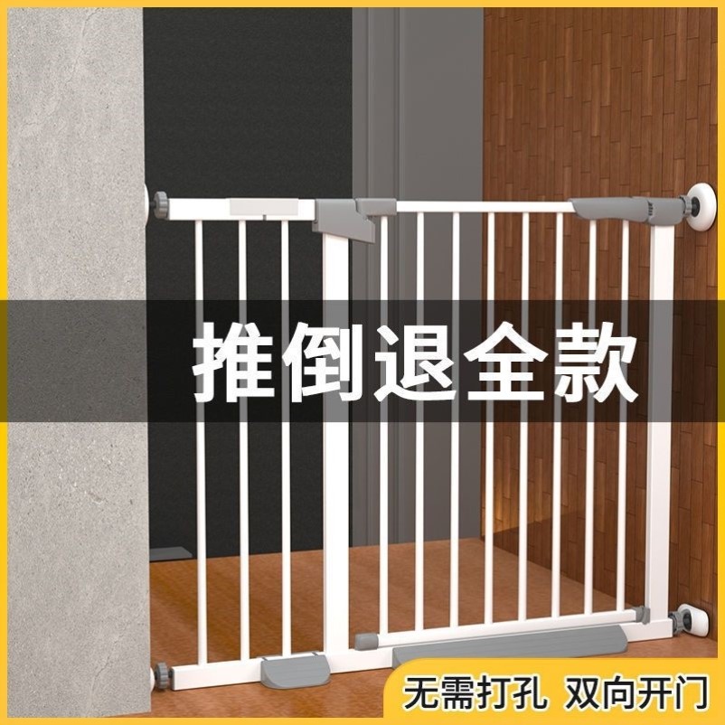 楼梯口护栏婴儿儿童安全门宝宝围栏防护栏栅栏室内宠物栏杆隔离门