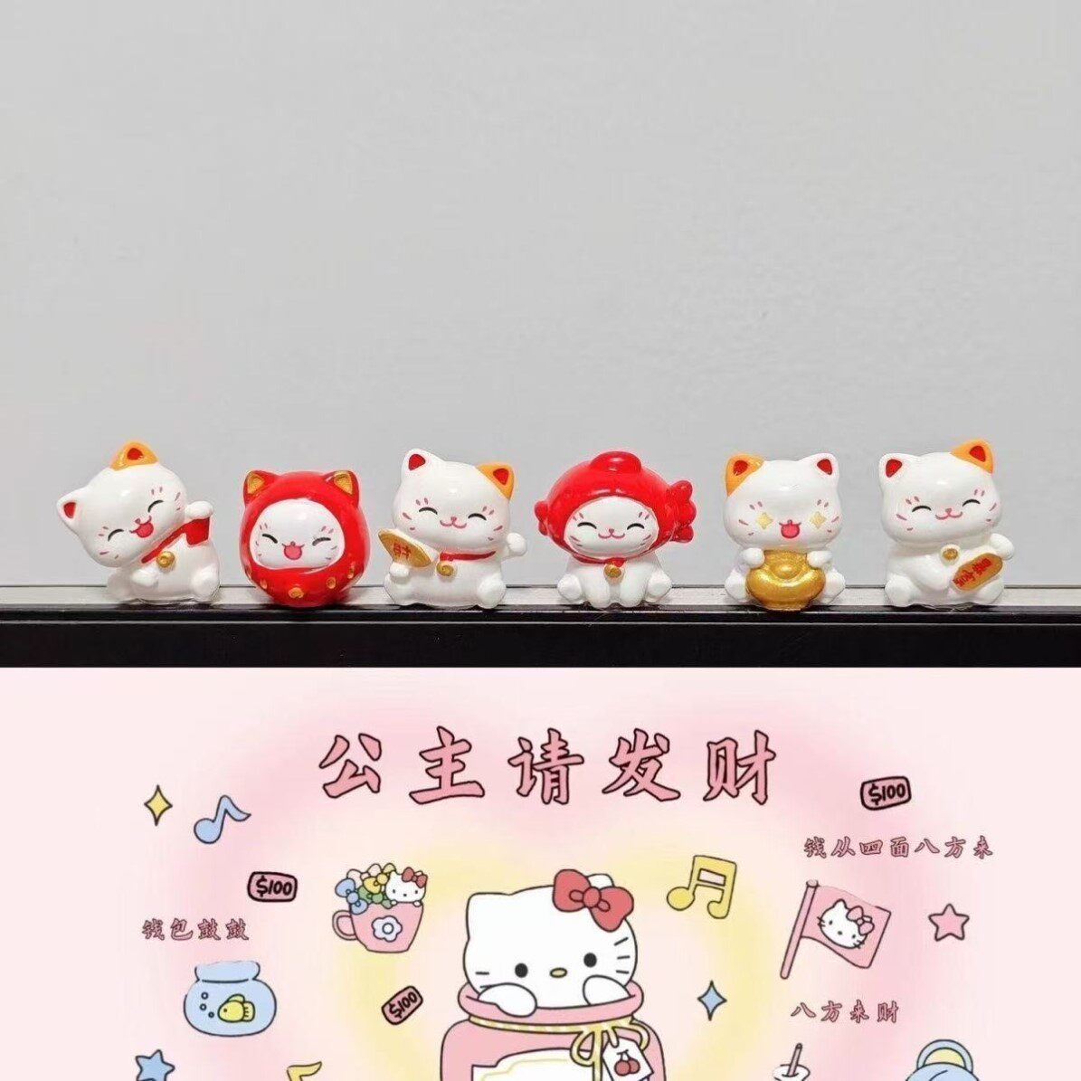 工位装饰新款好运车载招财猫可爱治愈摆件中控台装饰汽车车内卡通