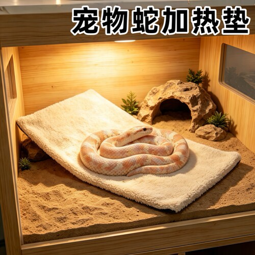 冬季宠物蛇乌龟鱼缸保温垫