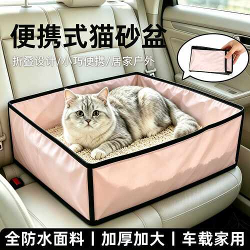 车载超大号可折叠防外溅便携厕所