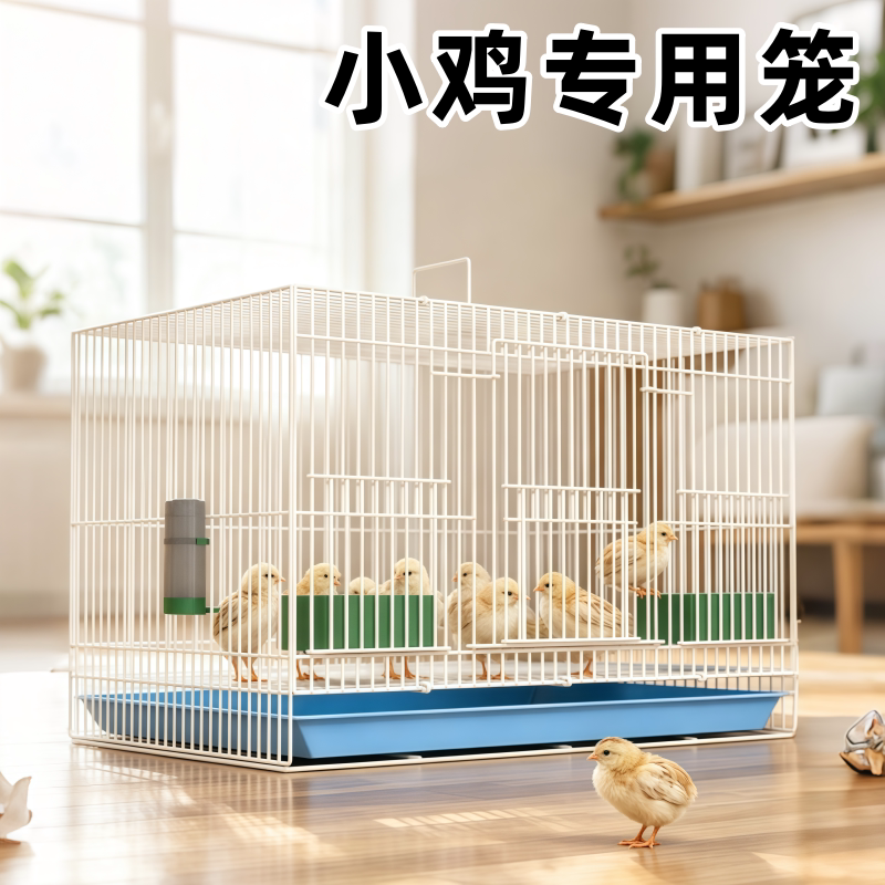 鸡笼家用室内小芦丁鸡宠物鹦鹉专用大号饲养箱鹌鹑柯尔鸭养殖笼子图片