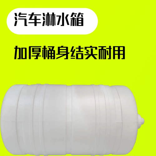 PE材质加厚耐用不易腐蚀塑料水箱