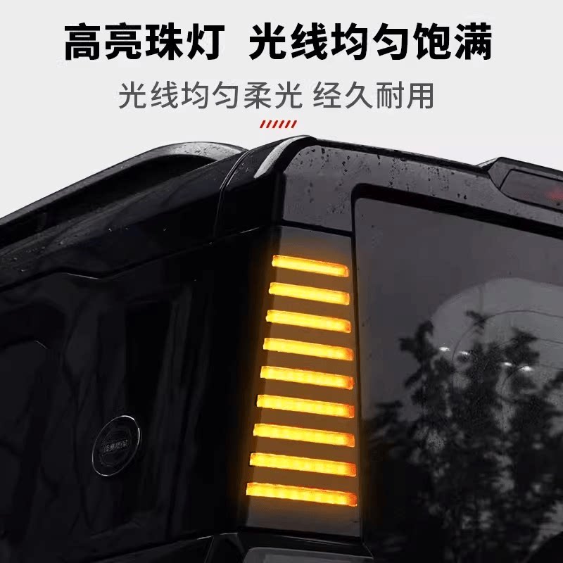 T2汽车适用捷途旅行者LED