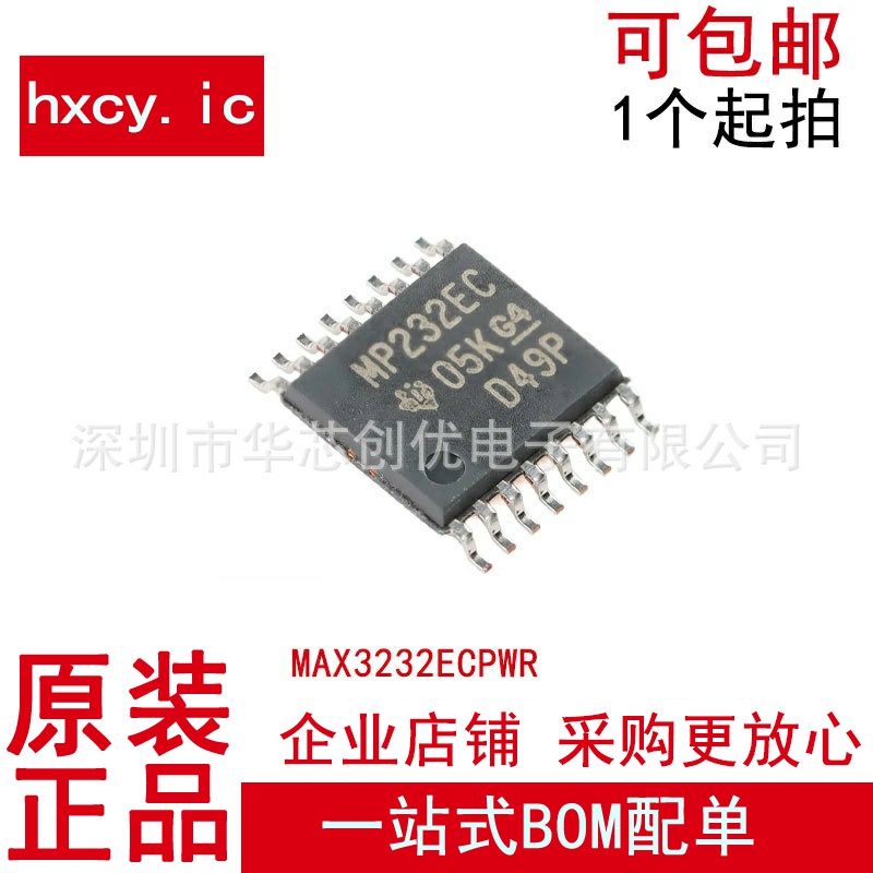 原装MAX3232ECPWR丝印MP232EC贴片TSSOP-16 RS-232线路驱动接收器