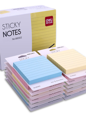 得力66302/66305/66306/66307学生百事贴便签便条多色记事标签