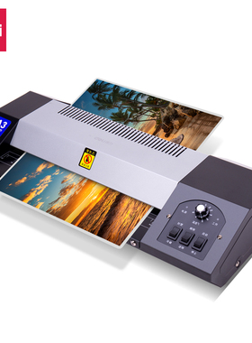 得力3890 3895塑封机 A3照片过塑机办公过胶机照片塑封机全国联保