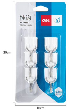 得力19350/19351/19352/19353/19354/19355挂钩无痕免打孔上粘钩