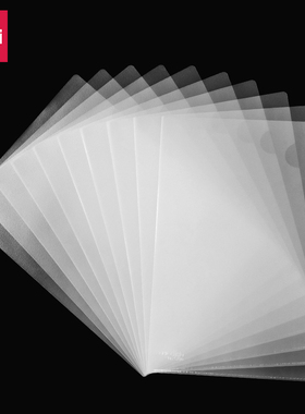 专柜正品得力5706单夹活页a4文件套透明文件保护套夹文件袋文件夹