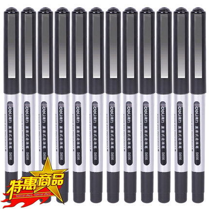 得力S656直液式走珠笔考试水性签字笔办公商务黑笔学生文具中性笔
