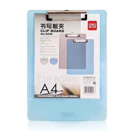 得力9256A4加厚板夹写字板