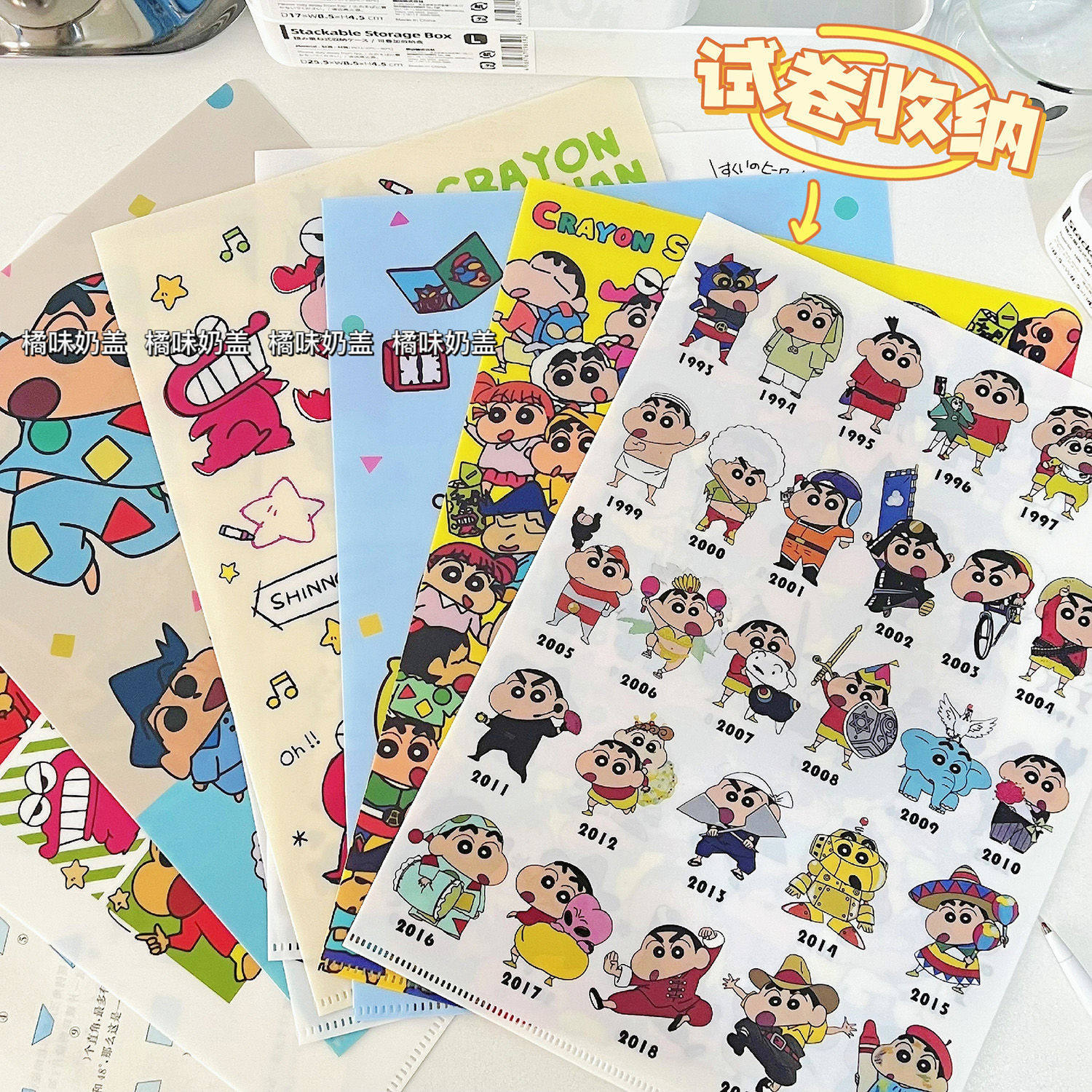 日系卡通蜡笔小新文件夹单页夹L型文件夹少女心A4试卷收纳文件袋