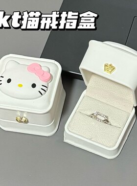 新款卡通小猫diy戒指盒表白礼物求婚表白戒指盒首饰盒送女友礼物