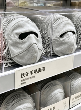 秋冬保暖口罩仿羊毛桑蚕丝双层加厚防寒面罩防晒显脸小2026新款