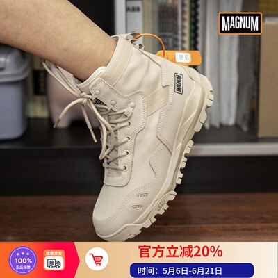 马格南中帮沙漠靴透气耐磨轻便