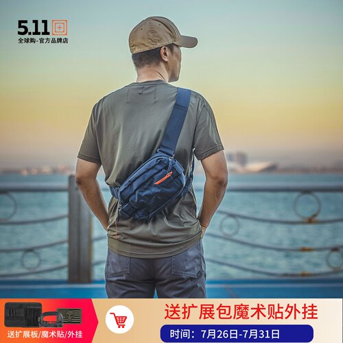 LV6随身防水多功能511战术腰包