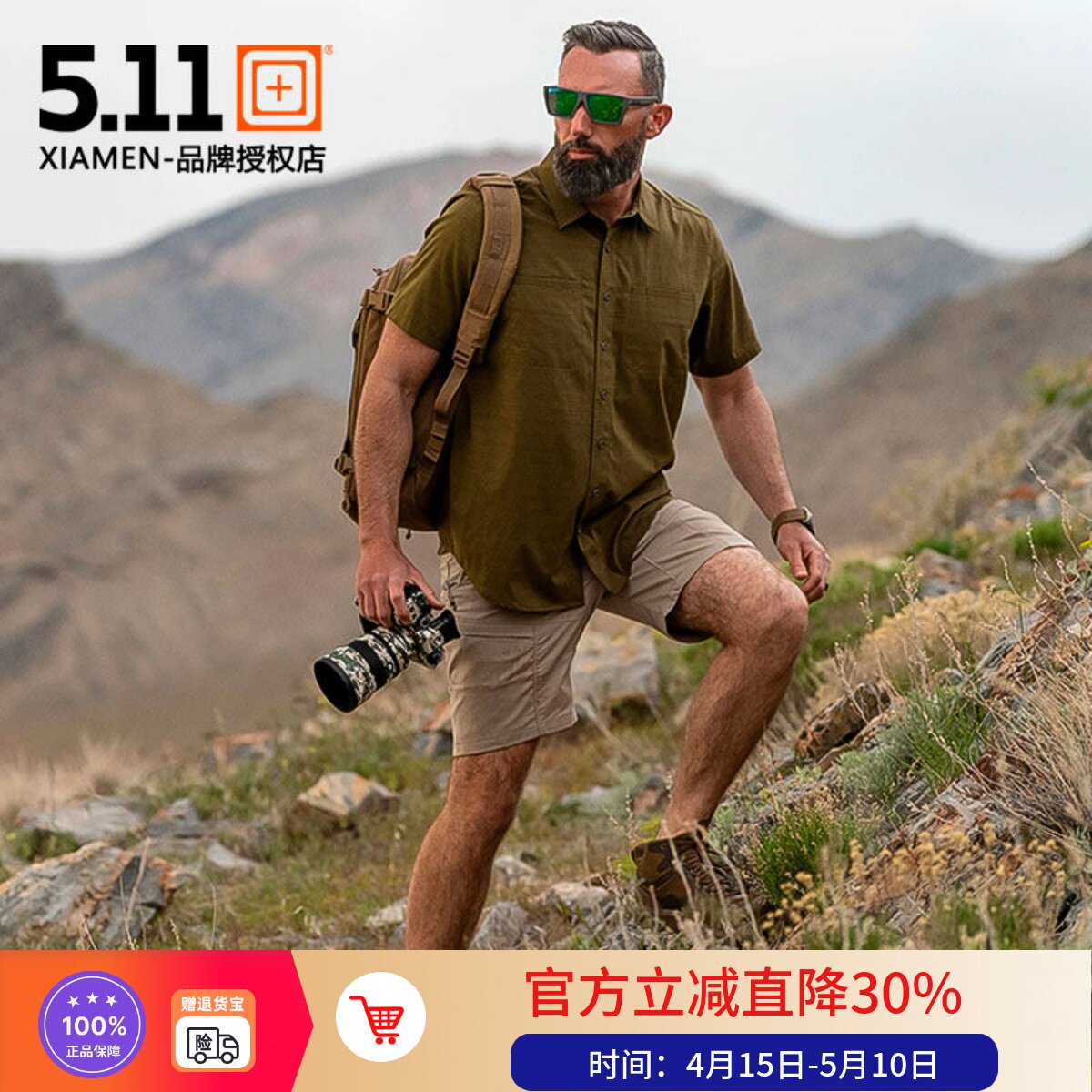 美国5.11埃利斯短袖衬衣511休闲格纹薄款轻便夏季户外男 71207