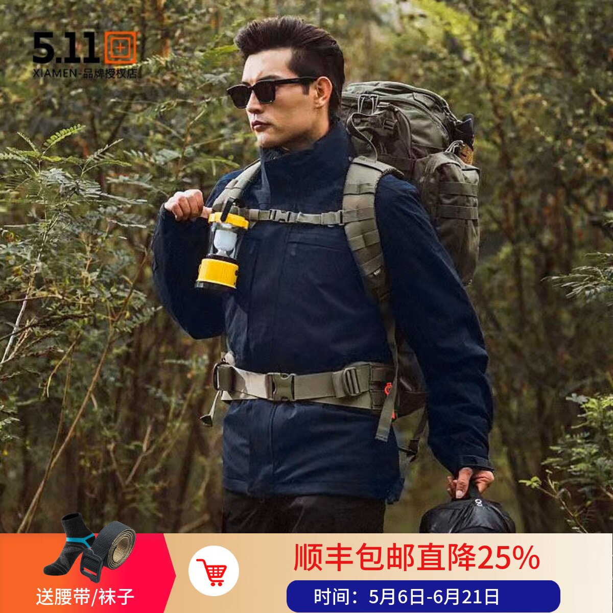 5.11三合一战术外套511户外保暖冲锋衣48358防水风衣抓绒可拆内胆
