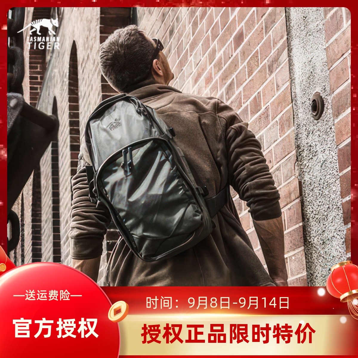 德国塔虎斜挎包防泼水抗撕裂