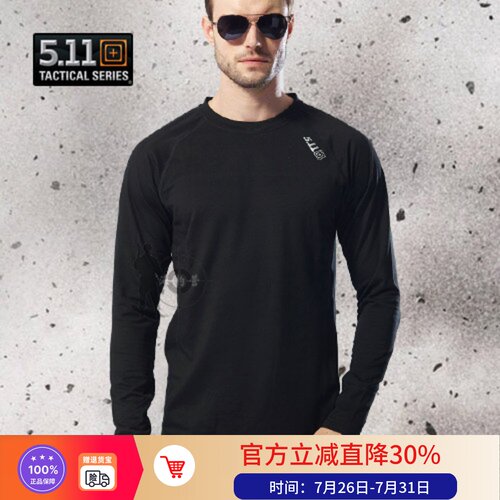 美国5.11 圆领套头衫 舒适透气 运动排汗 特工战术打底衣 40148