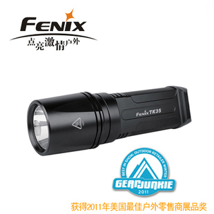 TK35 860流明强光户外手电筒 菲尼克斯Fenix LED