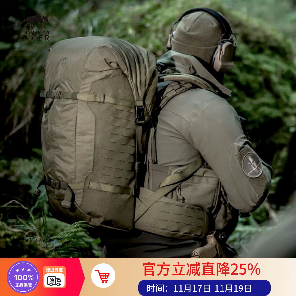 塔虎户外旅行轻量耐磨防水双肩包