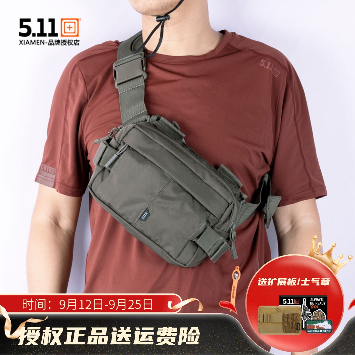 LV6随身防水多功能511战术腰包