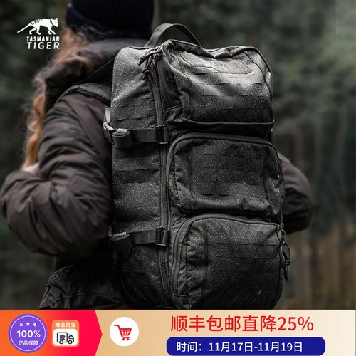 塔虎TT双肩背包轻量防水背负耐磨