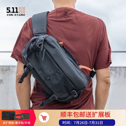 LV8单肩左右互换斜挎包防泼水