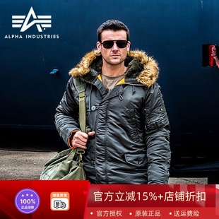美国alpha阿尔法工业N 加厚保暖军大衣男防寒服 3B户外棉服N3B冬季