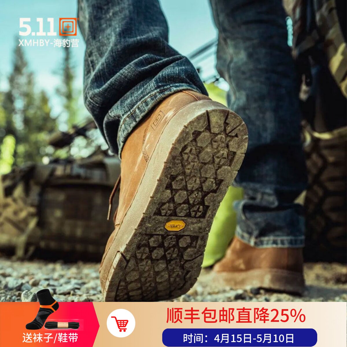 美国5.11沙漠短靴511马丁工装靴 V大底中帮耐磨男休闲皮鞋 12500