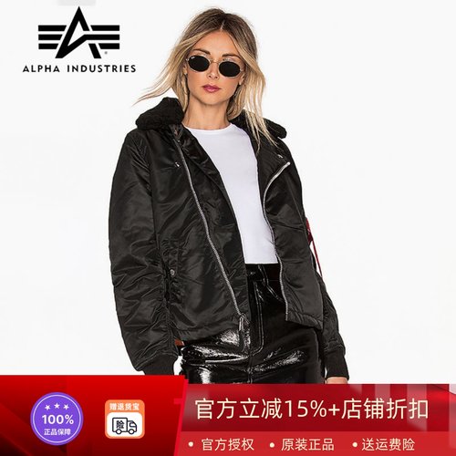 B15夹克阿尔法防水保暖可拆毛领