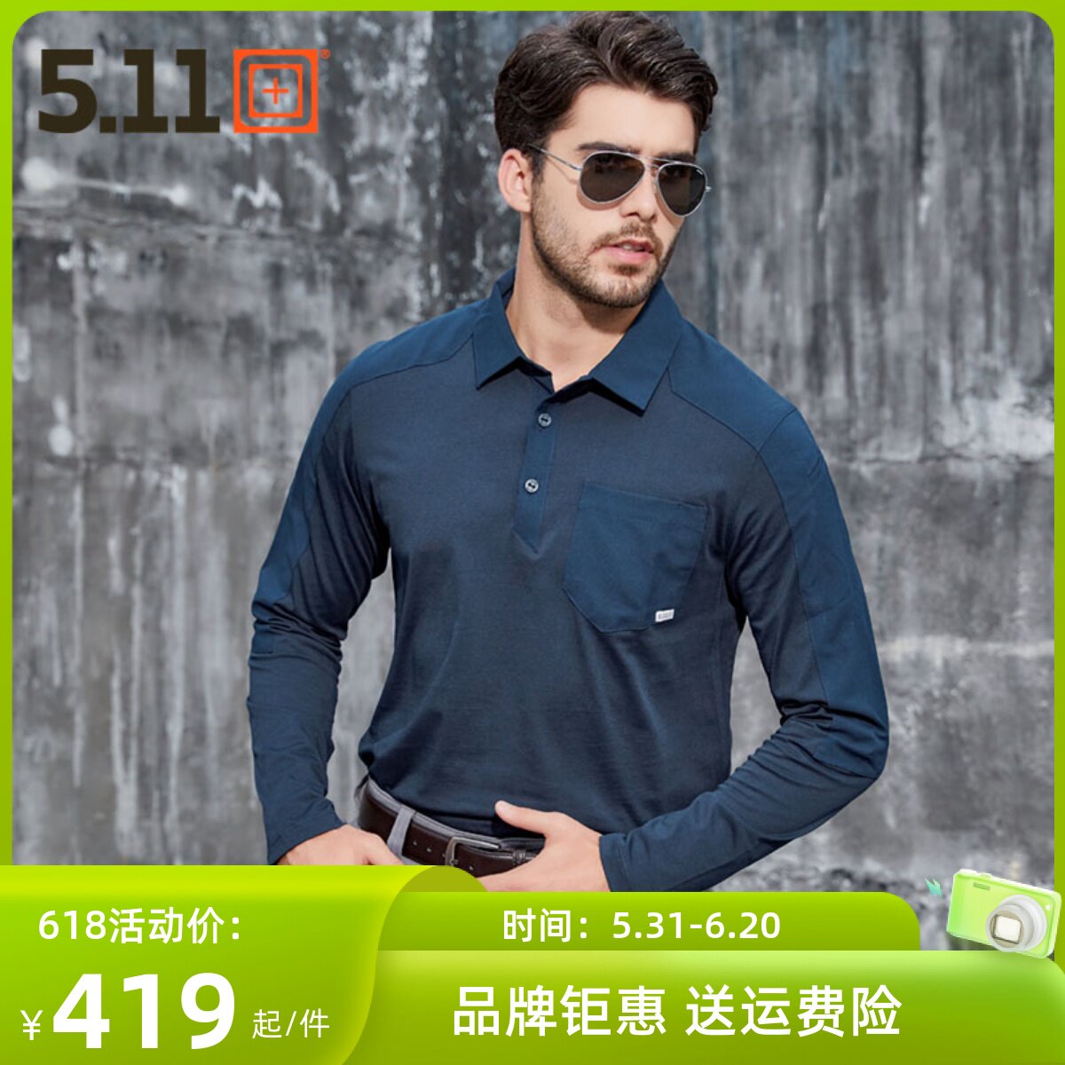 美国5.11长袖弹力战术衬衫511户外运动舒适POLO衫男款翻领 72125_虎窝淘