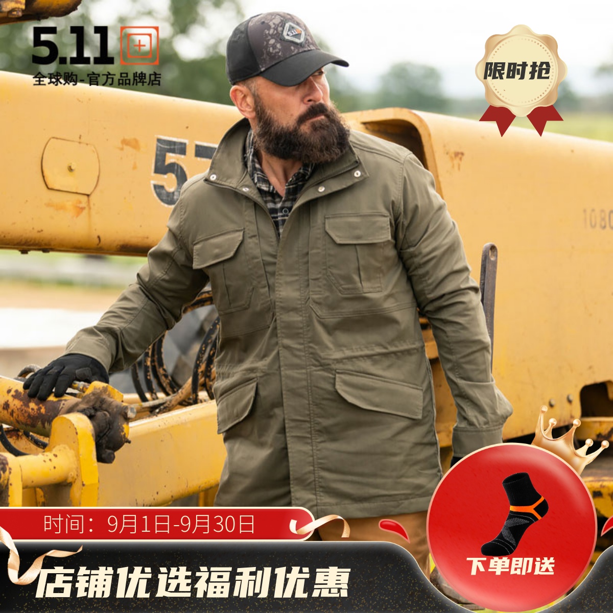M65风衣5.11防泼水多袋春秋男