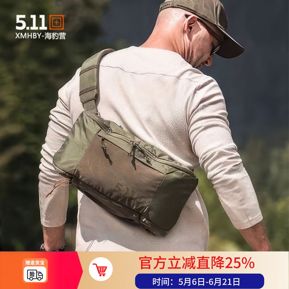 5.11新品天量10L单肩战术背包511户外登山徒步轻量斜跨防水 56818