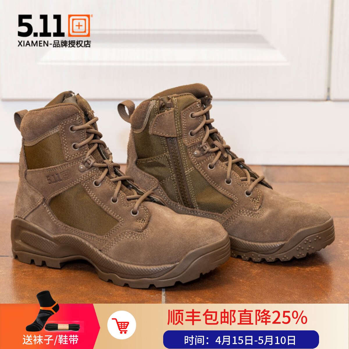 美国5.11 沙漠中帮靴 511户外徒步防震透气防油防滑战术靴12395
