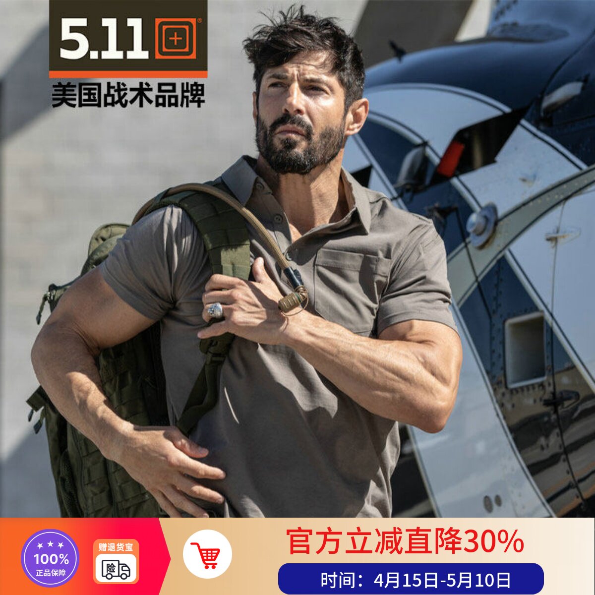 美国5.11中轴线短袖POLO衫511战术速干男士透气翻领运动T恤 41219