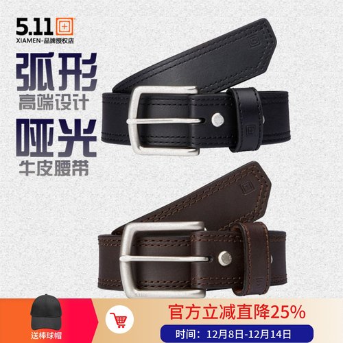 美国弧形战术商务牛皮进口腰带