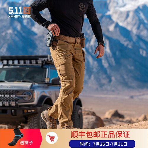 5.11户外弹力防泼水多袋男工装裤