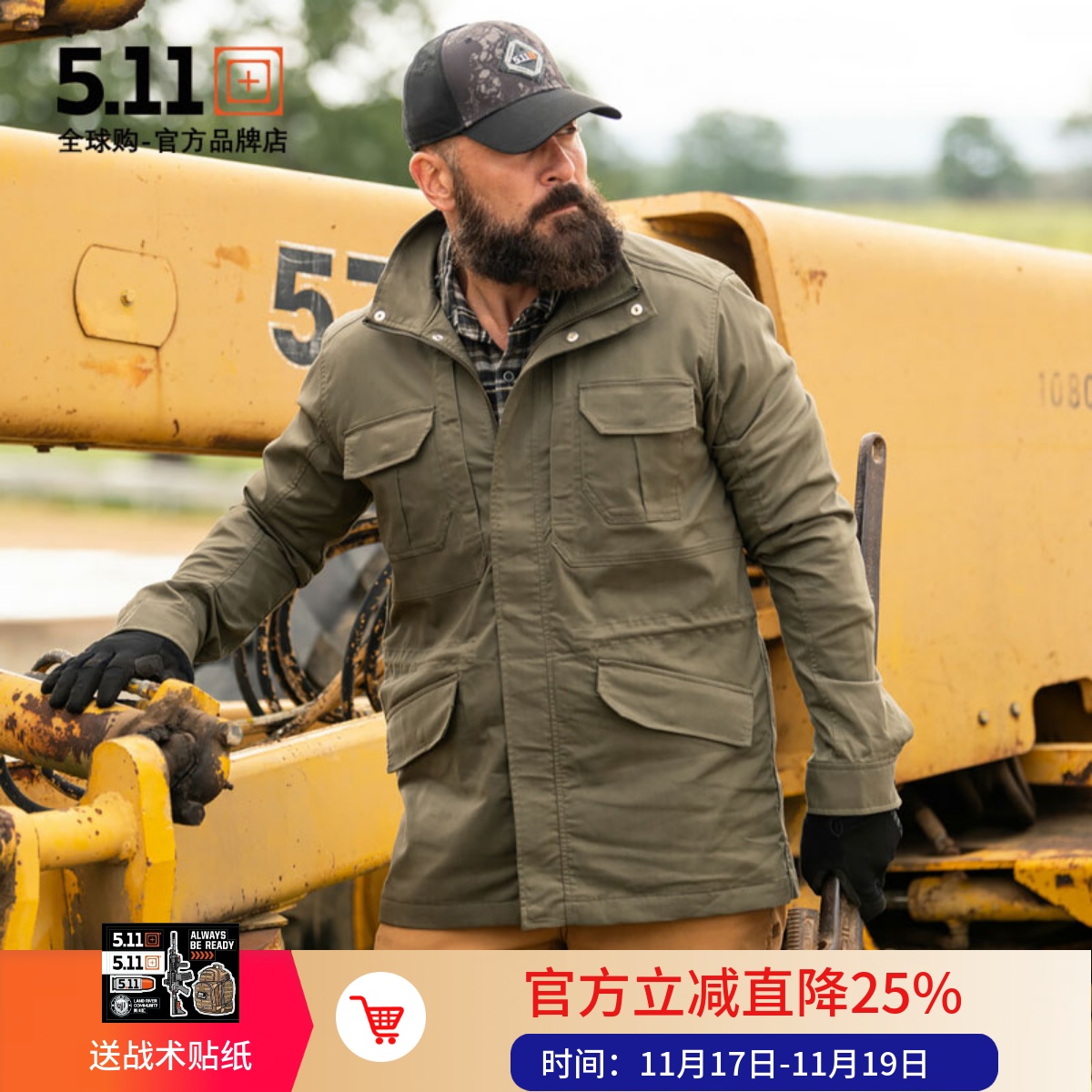 M65风衣5.11防泼水多袋春秋男