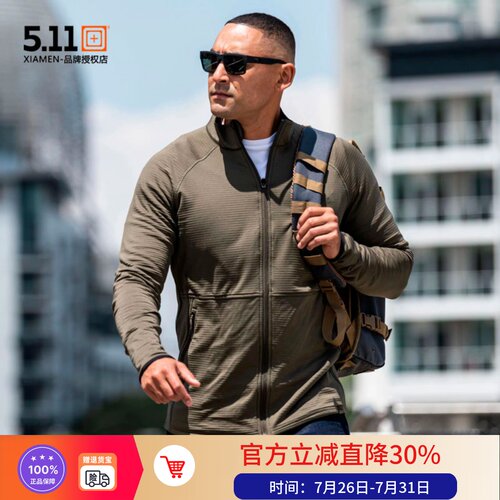 5.11拉链抓绒外套男士保暖外衣