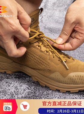 Garmont噶嘎蒙特T4 GROOVE户外中帮靴透气防水徒步低帮登山男女鞋