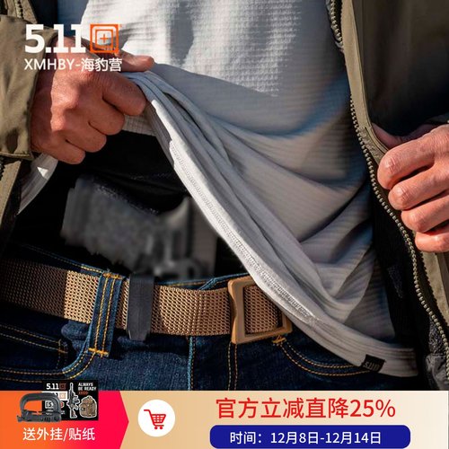美国5.11尼龙耐磨防水战术腰带
